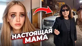 МАМА АНИ ОКАЗАЛАСЬ ПРИЁМНОЙ! КТО ЕЁ НАСТОЯЩИЕ РОДИТЕЛИ?!