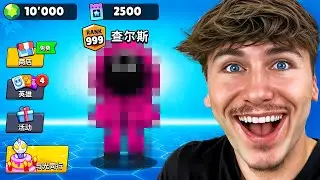 5 NOUVEAUX SKINS SUR BRAWL STARS CHINOIS !! (Incroyable)