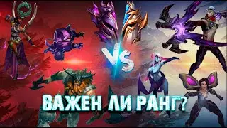 5 МАСТЕРОВ VS 5 ПРЕТЕНДЕНТОВ | Gorlovka Wild Rift feat. @eL_CuCuY_GAMING_YouTube