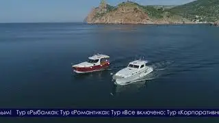 Аренда яхты или катера в Крыму