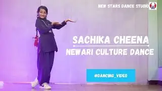 Sachika Cheena || Newari Culture Dance || New Stars Dance Studio