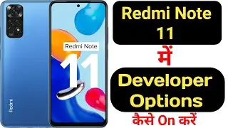 How to enable developer options in Redmi note 11 || Redmi note 11 developer options ||