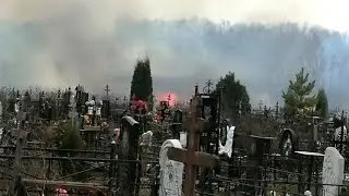 горит городское кладбище