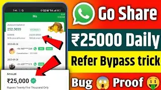 Go Share WhatsApp Earning Unlimited Refer Trick💵 | No WhatsApp Banned | 350₹ Refer Unlimited🤑