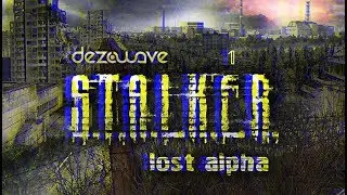 Stalker lost alpha DC #1 Начало! Зачистка фабрики от бандитов