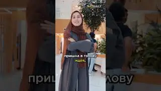Что значит FREE Zone на Google картах?
