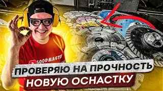 ✅ Какие купить сверла, буры и диски для инструмента? - Что выбрать? Makita, RAGE, BOSH и другие