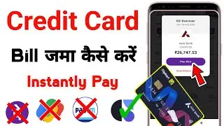 Credit Card Bill Pay kaise kare instant/ how to pay instant credit card bill