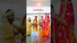 केरवा के पातवा पे नेवता | Kerwa ke patwa pe  newta pethawani | chhath geet | Pihu babu | Vishal Babu