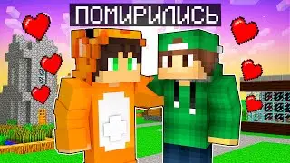 Я ПОМИРИЛСЯ С РИКОЛИТОМ В МАЙНКРАФТ | Фоксик Minecraft