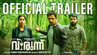 Virunnu Official Trailer | Arjun Sarja | Nikki Galrani | Kannan Thamarakkulam | Gireesh Neyyar