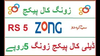 Zong cheapest call packages2021 zong free call package 2021