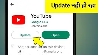 Youtube Update Nahi Ho Raha Hai | Youtube Update Nahin Ho Raha Hai