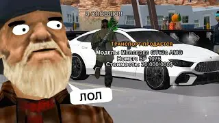 КАК ПРОШЁЛ МАССОВЫЙ СЛЁТ АВТО НА ARIZONA RP в GTA SAMP