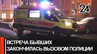 Люди вызвали полицию, чтобы разогнать пьяную драку в подъезде