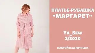 11/15 Платье-рубашка 