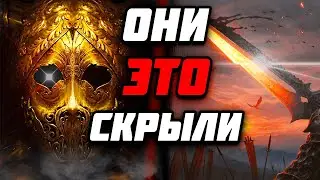 Что СПРЯТАЛИ ОТ ЛЮДЕЙ? НЕВЕРОЯТНОЕ оружие прошлого!