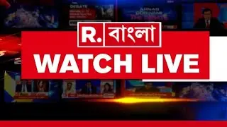 Republic Bangla LIVE | ভারতে ইলিশ রফতানি করবে বাংলাদেশ। অনুমোদন বাংলাদেশের ইউনূস সরকারের