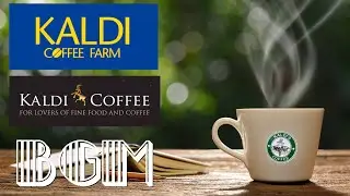 Kaldi Coffee Shop Music - Relaxing Jazz Music For Coffee, Study, Work, Reading & Chill Out