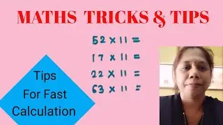 Shortcut to multiply by 11 without carrying | Multiplication trick by EDUCAREMATHS