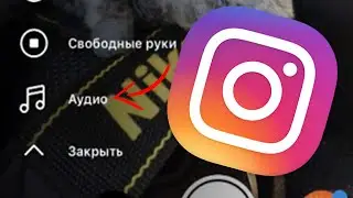 Instagram по ошибке разрешил российским пользователям добавлять музыку в «Истории»