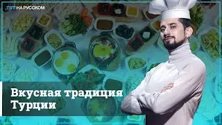 Из чего состоит классический турецкий завтрак