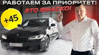 Приоритет вместо АКТИВНОСТИ?! Сколько ЗАРАБОТАЮ в БИЗНЕС ТАКСИ катая ВСЕ ПОДРЯД??