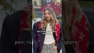 Лучшее правило для начала здоровых отношений ❤️