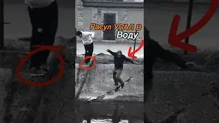 😳Спор ВЕНГАЛБИ И ЗАУРА! КТО ПРОЙДЕТ ТРУБУ ПОЛУЧИТ 10К РАСУЛ УПАЛ 