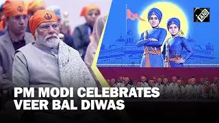 Veer Bal Diwas 2023: Prime Minister Narendra Modi attends ceremony at Bharat Mandapam