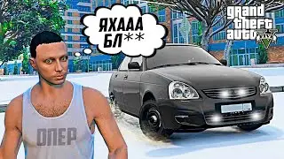 ДРИФТ ЧИП НА ОПЕРСКУЮ ПРИОРУ?! - ЖИЗНЬ ОПЕРА В ГТА 5 РОССИЯ