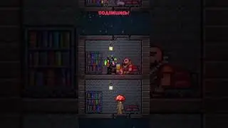 ТИР ЛИСТ НИПОВ | TERRARIA 1.4.4.9