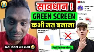 सावधान ! Screen चैनल Reused Content Problem😱 सुधर जाओ ❌️ | Green Screen Shorts Monetization