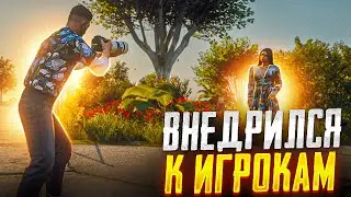 АДМИН ВНЕДРИЛСЯ К ИГРОКАМ И УЗНАЛ ИХ СЕКРЕТЫ - АДМИН БУДНИ В ГТА 5 РП  / GTA 5 RP (Majestic)