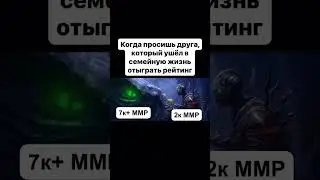 Тот самый друг задрот