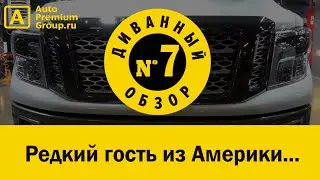 Пикап - рекордсмен! Блестящий, но не RAM. Брутальный, но не Raptor. Угадали кто?