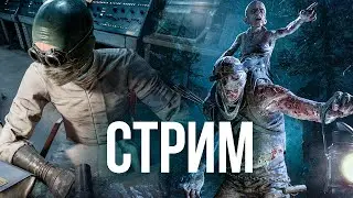 Спидраним Outlast 2 на КОШМАРЕ и играем в Outlast Trials