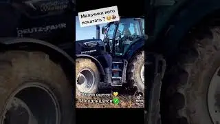 Чеее ??? Девушка на тракторе ?