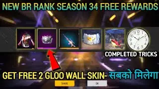 Get Free Gloo Wall Skin- BR Rank Season 34 Free Rewards Free Fire | Free Fire New Event