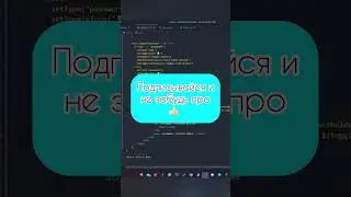 Ссылка на полное видео в ЗАКРЕПЕ🔥🔥🔥 