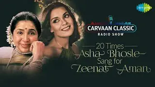 Carvaan Classic Radio Show | 20 Times Asha Bhosle Sang For Zeenat Aman | Chura Liya Hai Tumne Jo Dil