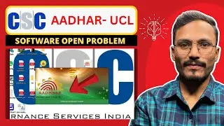 csc update | aadhar ucl not open | aadhar ucl software not open | aadhar ucl iris not working