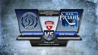 НМХЛ. Динамо-Юниор - МХК Рязань 05.12.2019
