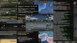 Создал самый сложный мод в hoi4