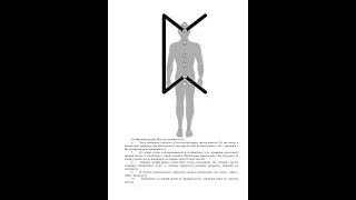 Руны раскрывают тайны мира. Руна Перт. Меньшикова К. Часть 16. [#Аудиокнига]