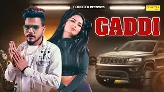 Gaddi Main ( Official Song )Khan Sambhali Wali & Devika Thakur | Laddi Sakra | New Haryanavi 2023