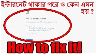 Beginners to Professional IT Training part 17:How to Fix This Site Can't Be Reached Chrome Error