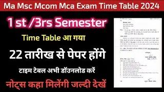 ma Msc Mcom 1st/3rd sem time table download vikram univarsity ujjain msc Chemistry Notes in hindi