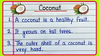 10 lines on Coconut in English | Essay on Coconut | Few lines about coconut fruit | Coconut essay