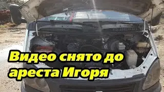 Не изданное. Видео до ареста Игоря. Шаман идет.